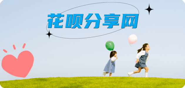 内江钦州信用卡接单平台☀️诚信信用卡24小时在线靠谱商家推荐